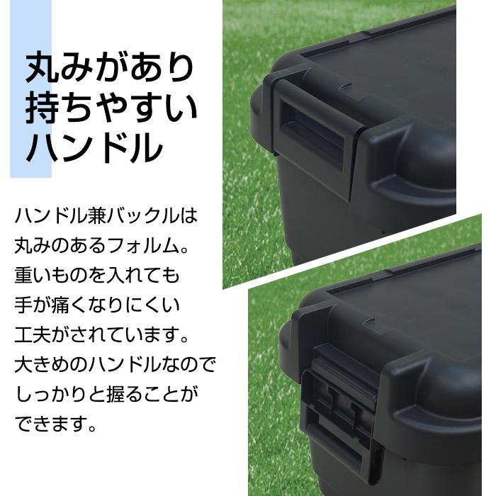 (アウトレット大特価) コンテナボックス 大型 屋外 大容量 73L 黒 ブラック 座れる 収納コンテナ 収納ボックス アウトドア キャンプ 170-A6｜kabarock｜08