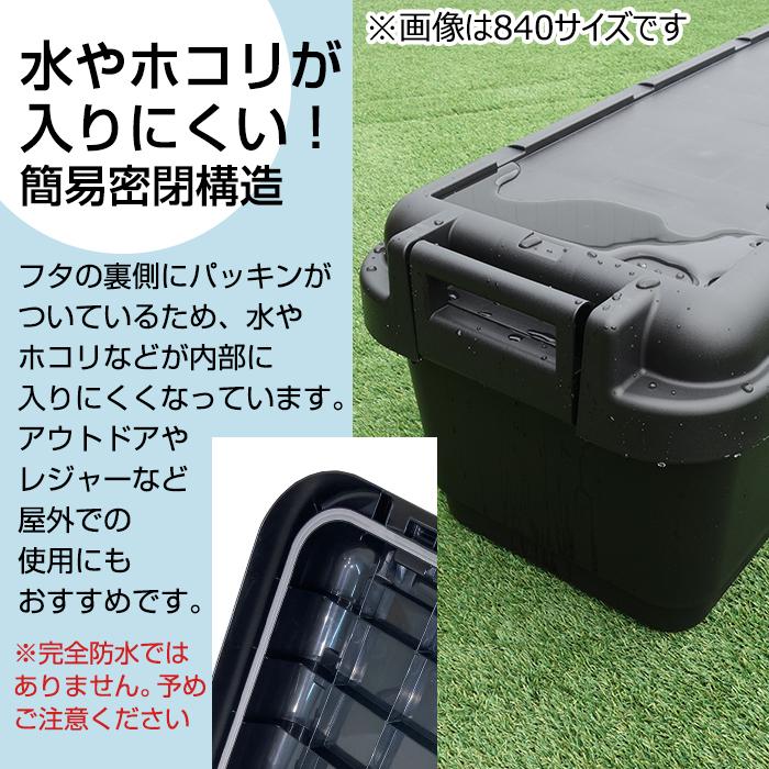 （2個セット特価）収納ボックス 収納ケース コンテナボックス 160-A26 座れる収納コンテナ 容量53L 工具箱 アウトドア コンテナ 黒 ブラック モノトーン 日本製｜kabarock｜05