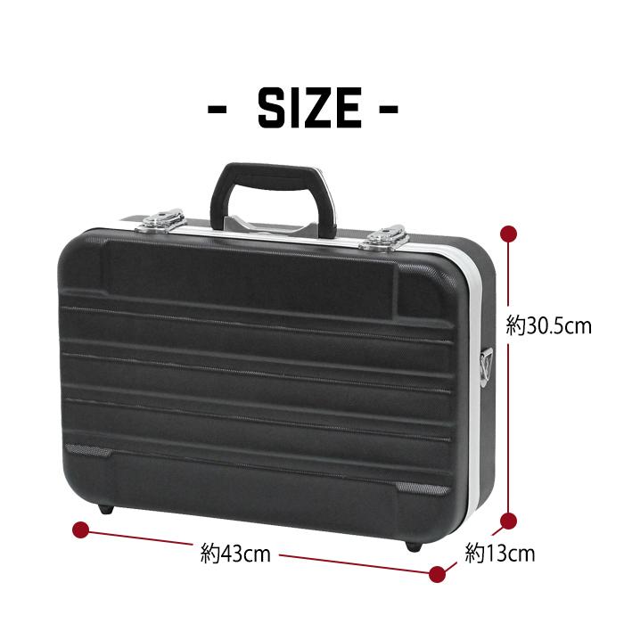 JEJアステージ アタッシュケース ABSストロングケース GT-C ツール