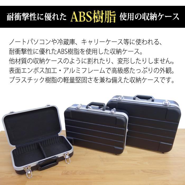 アタッシュケース ABSストロングケース GT-M ツールボックス 工具箱 工具ケース 工具入れ 工具収納 黒 ブラック 鍵付き ハンドル 80-A46 | JEJアステージ | 03