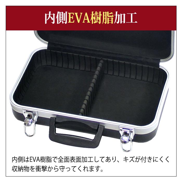 アタッシュケース ABSストロングケース GT-M ツールボックス 工具箱 工具ケース 工具入れ 工具収納 黒 ブラック 鍵付き ハンドル 80-A46 | JEJアステージ | 05