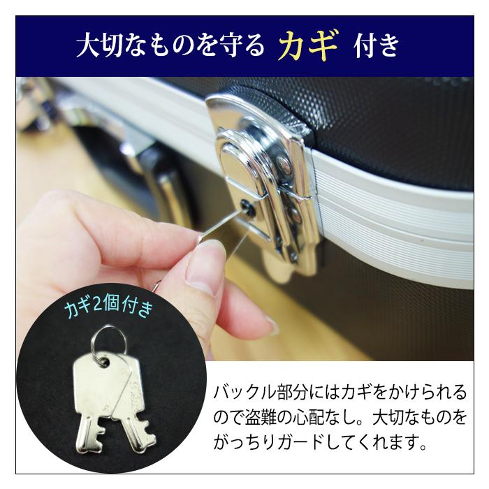 JEJアステージ ABSストロングケース GT-R アタッシュケース