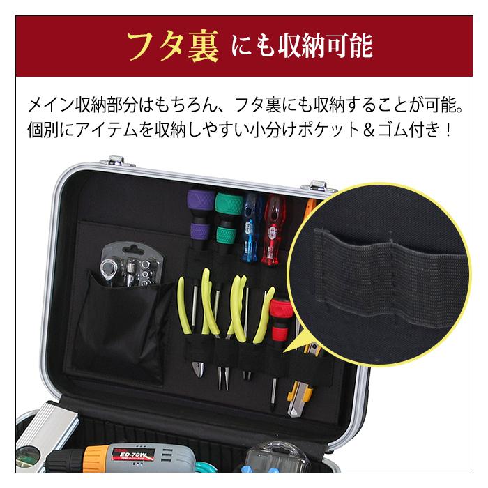 ABSストロングケース GT-R アタッシュケース ツールボックス 工具箱 工具ケース 工具入れ 工具収納 黒 ブラック 鍵付き ベルト付き 100-A47｜kabarock｜08