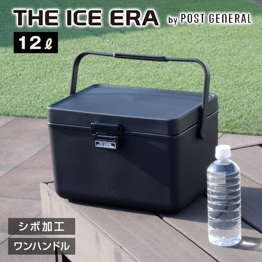 クーラーボックス 12L アイスエラ ハードシェルクーラー 小型 かっこいい おしゃれ シボ マット クーラーバッグ 部活 アウトドア キャンプ用品 | POST GENERAL