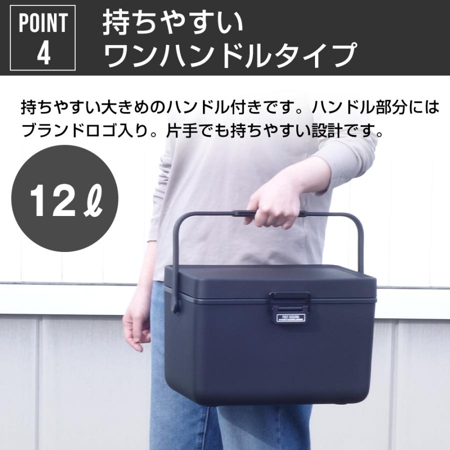 クーラーボックス 12L アイスエラ ハードシェルクーラー 小型 かっこいい おしゃれ シボ マット クーラーバッグ 部活 アウトドア キャンプ用品 | POST GENERAL | 05