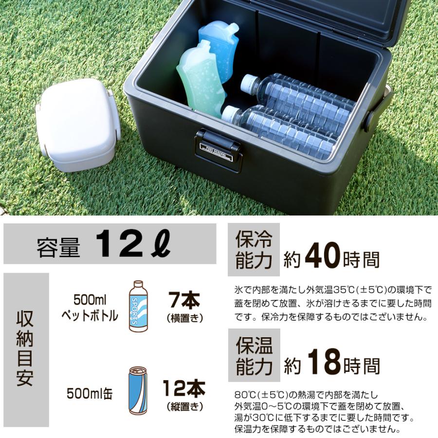 クーラーボックス 12L アイスエラ ハードシェルクーラー 小型 かっこいい おしゃれ シボ マット クーラーバッグ 部活 アウトドア キャンプ用品 | POST GENERAL | 03