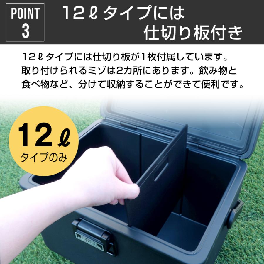 クーラーボックス 12L アイスエラ ハードシェルクーラー 小型 かっこいい おしゃれ シボ マット クーラーバッグ 部活 アウトドア キャンプ用品 | POST GENERAL | 04