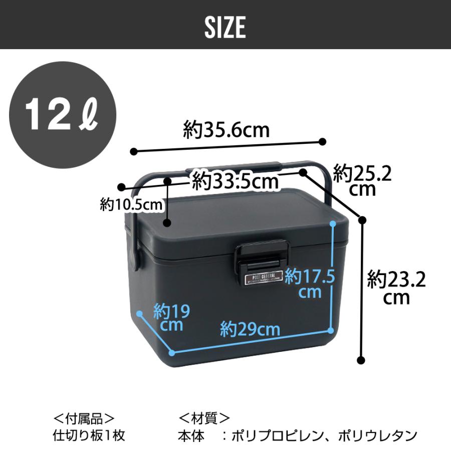 クーラーボックス 12L アイスエラ ハードシェルクーラー 小型 かっこいい おしゃれ シボ マット クーラーバッグ 部活 アウトドア キャンプ用品 | POST GENERAL | 07
