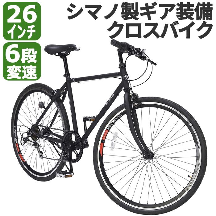 自転車 クロスバイク コンパクト 自転車車体 26インチ Pallas 6段変速 シマノ製ギア M 605 マイパラス My コンパクト Pallas おしゃれ メーカー直送 代引不可 通勤 カバロック 通学 街乗り Ik M 605 Kabarock