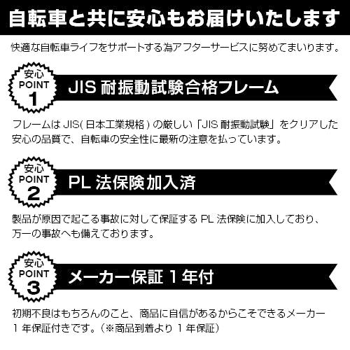 折りたたみ自転車 20インチ 黒 ブラック おしゃれ コンパクト 軽量 シマノ製 6段変速 リアサス ワイヤーロック マイパラス MF-208 （メーカー直送・代引不可）