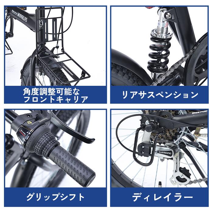 お買い得品！20インチ小径車（ブラック） 楽天市場】自転車 折りたたみ自転車 セミファットバイク 20