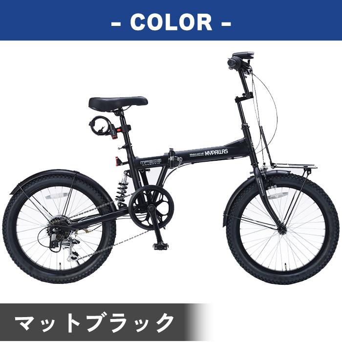 池商 折りたたみ自転車 20インチ 黒 ブラック おしゃれ コンパクト