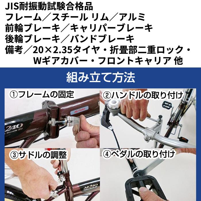 折りたたみ自転車 20インチ 黒 ブラック おしゃれ コンパクト 軽量 シマノ製 6段変速 リアサス ワイヤーロック マイパラス MF-208 （メーカー直送・代引不可） | 池商 | 10