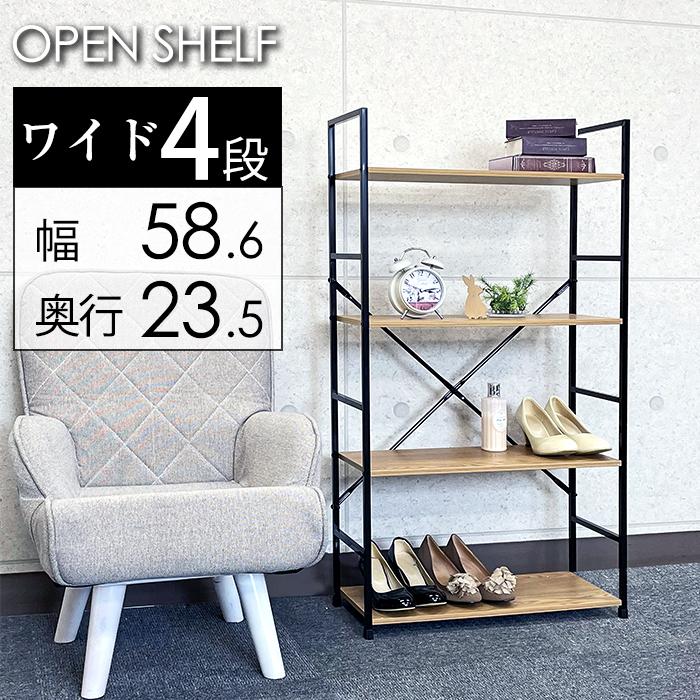 オープンラック 壁面シェルフ ワイド 4段 ブラック 黒 木目 ディスプレイラック シェルフ 棚 A4 幅58.6 奥行23.5 高さ112 ILC（メーカー直送・代引不可） | 