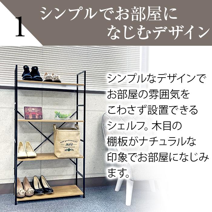 オープンラック 壁面シェルフ ワイド 4段 ブラック 黒 木目 ディスプレイラック シェルフ 棚 A4 幅58.6 奥行23.5 高さ112 ILC（メーカー直送・代引不可） |  | 02
