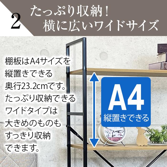 オープンラック 壁面シェルフ ワイド 4段 ブラック 黒 木目 ディスプレイラック シェルフ 棚 A4 幅58.6 奥行23.5 高さ112 ILC（メーカー直送・代引不可） |  | 03
