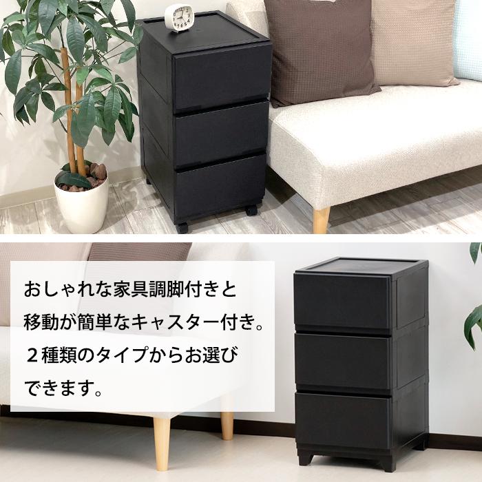 (2個セット特価) 壁付きチェスト キャスター付き 3段 幅34cm スリム 黒 ブラック おしゃれ ホコリが入りにくい 中が透けない リビング 120-A6/120-A9 | JEJアステージ | 05