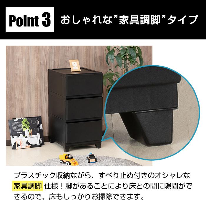 (2個セット特価) 壁付きチェスト キャスター付き 3段 幅34cm スリム 黒 ブラック おしゃれ ホコリが入りにくい 中が透けない リビング 120-A6/120-A9 | JEJアステージ | 09