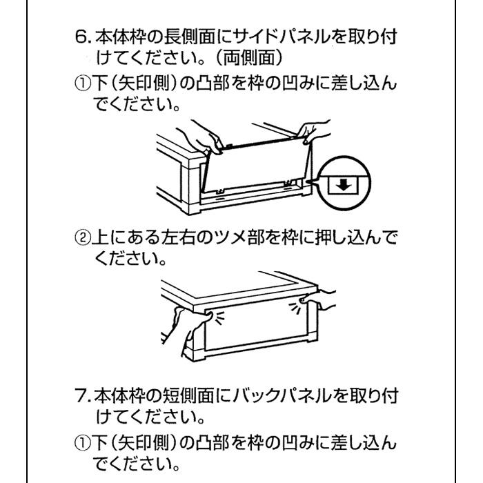 (3個セット特価) 壁付きチェスト キャスター付き 3段 幅34cm スリム 黒 ブラック おしゃれ ホコリが入りにくい 中が透けない リビング 120-A6/120-A9 | JEJアステージ | 15