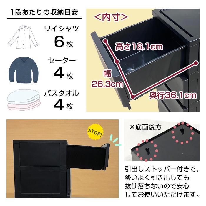 JEJアステージ 壁付きチェスト キャスター付き 3段 幅34cm スリム 黒