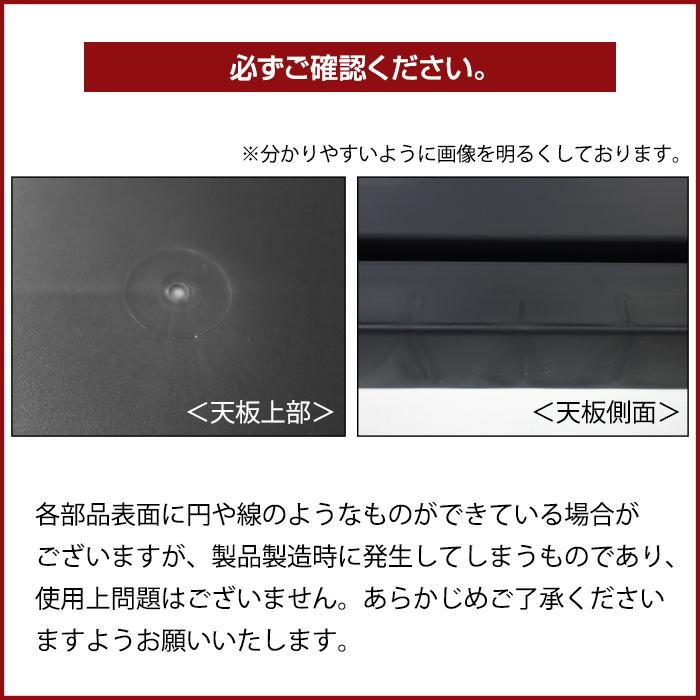 (2個セット特価) 壁付きチェスト キャスター付き 4段 幅34cm スリム 黒 ブラック おしゃれ ホコリが入りにくい 中が透けない リビング 140-A88/140-A94 | JEJアステージ | 20