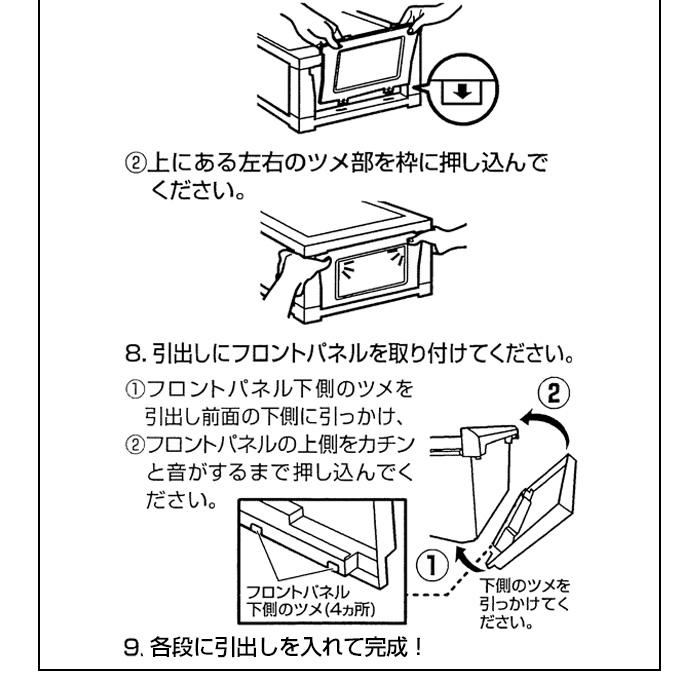 (3個セット特価) 壁付きチェスト キャスター付き 4段 幅34cm スリム 黒 ブラック おしゃれ ホコリが入りにくい 中が透けない リビング 140-A88/140-A94 | JEJアステージ | 16