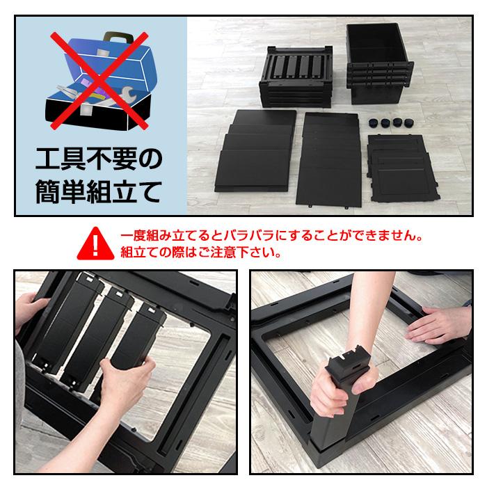 (3個セット特価) 壁付きチェスト キャスター付き 4段 幅34cm スリム 黒 ブラック おしゃれ ホコリが入りにくい 中が透けない リビング 140-A88/140-A94 | JEJアステージ | 11