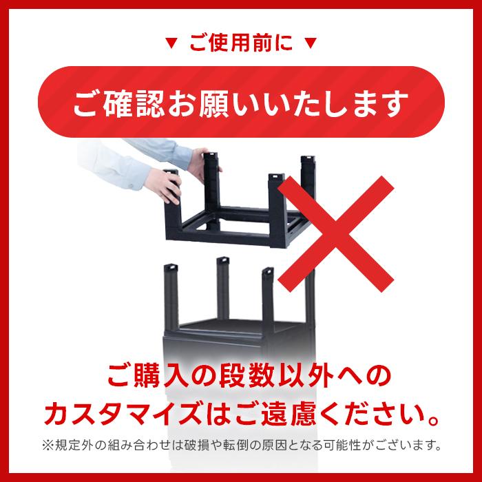 JEJアステージ 壁付きチェスト キャスター付き 4段 幅34cm スリム 黒