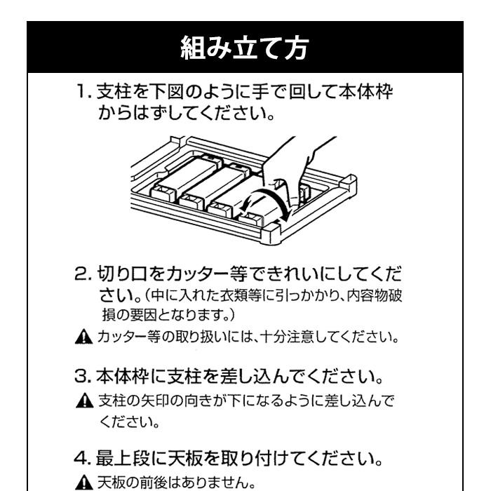 (2個セット特価) 壁付きチェスト キャスター付き 5段 幅34cm スリム 黒 ブラック おしゃれ ホコリが入りにくい 中が透けない リビング 140-A89/140-A95 | JEJアステージ | 12