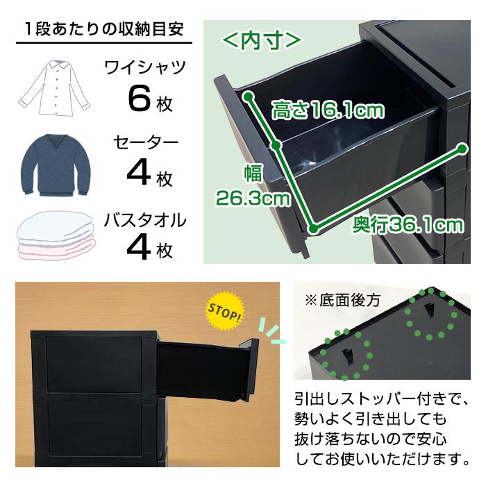 (2個セット特価) 壁付きチェスト キャスター付き 5段 幅34cm スリム 黒 ブラック おしゃれ ホコリが入りにくい 中が透けない リビング 140-A89/140-A95 | JEJアステージ | 07