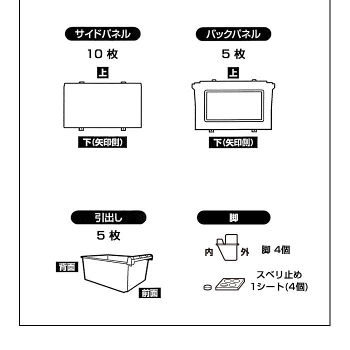 (2個セット特価) 壁付きチェスト 5段 幅34cm スリム 黒 ブラック おしゃれ ホコリが入りにくい 中が透けない 収納ボックス 洋服タンス 140-A70 140-A89