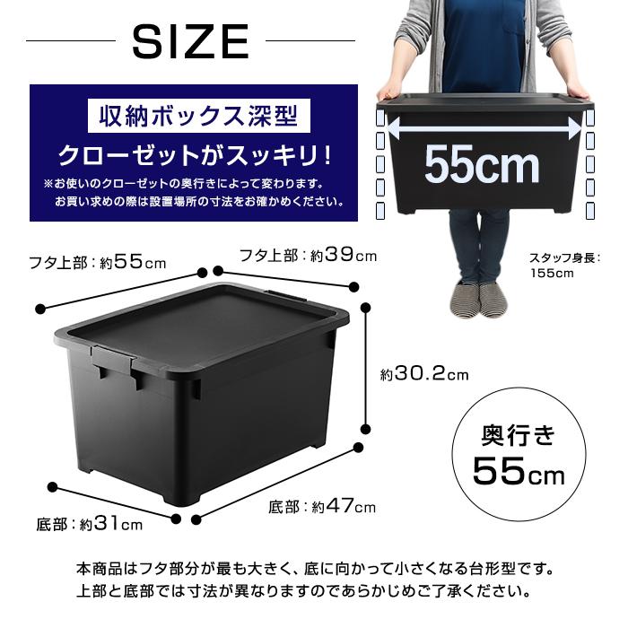(4個セット特価) 収納ボックス 深型 奥行55cm 黒 ブラック おしゃれ 衣装ケース 収納ケース 衣類収納 洋服収納 押入れ クローゼット 140-A14 | JEJアステージ | 13