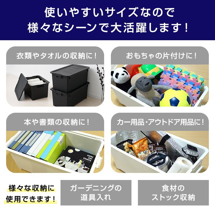 (4個セット特価) 収納ボックス 深型 奥行55cm 黒 ブラック おしゃれ 衣装ケース 収納ケース 衣類収納 洋服収納 押入れ クローゼット 140-A14 | JEJアステージ | 10