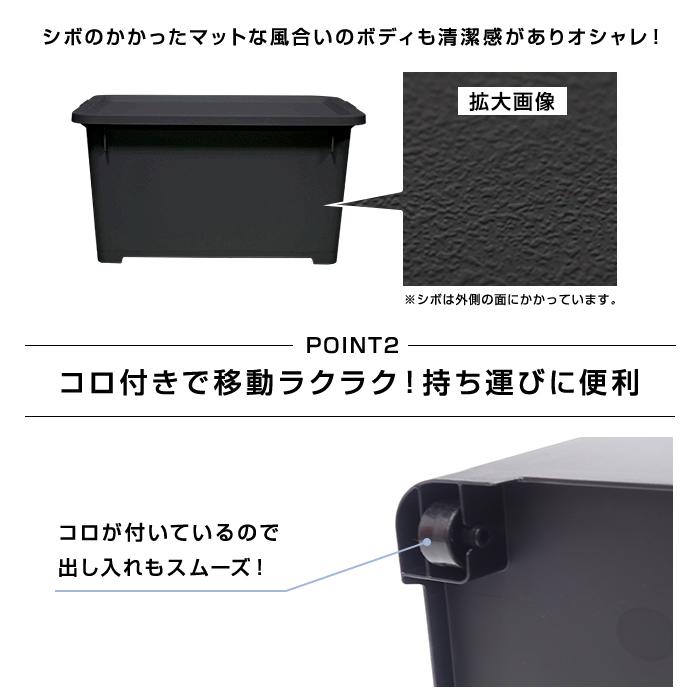 JEJアステージ (6個セット特価) 収納ボックス 深型 奥行55cm 黒