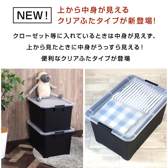 (9個セット特価) 収納ボックス 深型 奥行55cm 黒 ブラック おしゃれ 衣装ケース 収納ケース 衣類収納 洋服収納 押入れ クローゼット 140-A14 | JEJアステージ | 04