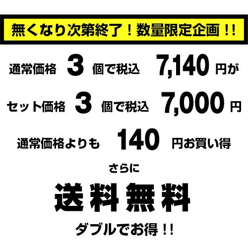 (3個セット特価) 収納ボックス 深型 奥行70cm 黒 ブラック おしゃれ 衣装ケース 収納ケース 衣類収納 洋服収納 押入れ クローゼット 160-A1 | JEJアステージ | 03