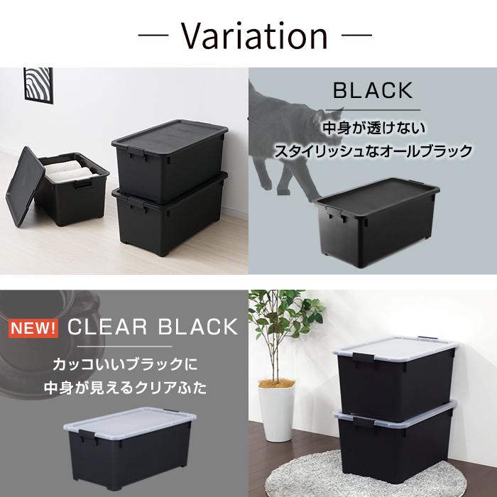 JEJアステージ (6個セット特価) 収納ボックス 深型 奥行70cm 黒