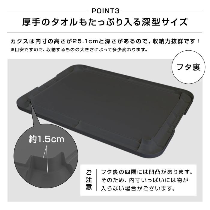 (6個セット特価) 収納ボックス 深型 奥行70cm 黒 ブラック おしゃれ 衣装ケース 収納ケース 衣類収納 洋服収納 押入れ クローゼット 160-A1 | JEJアステージ | 10
