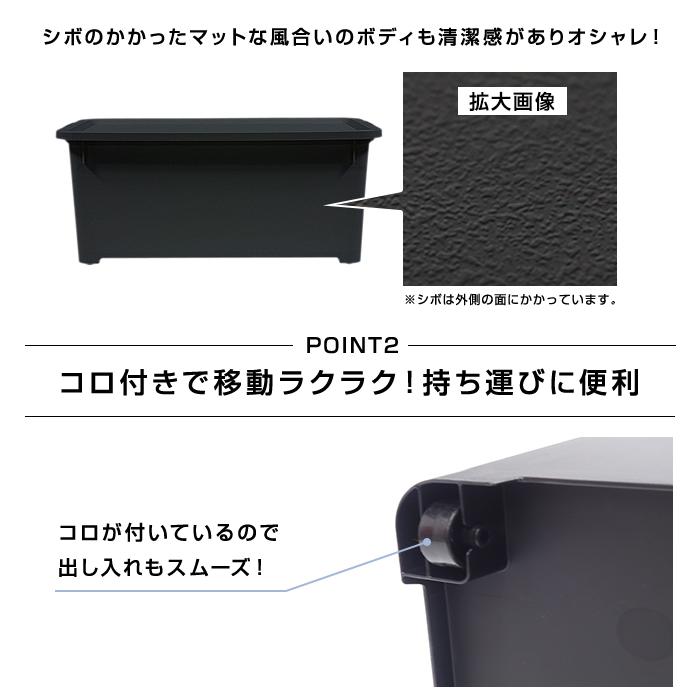 (6個セット特価) 収納ボックス 深型 奥行70cm 黒 ブラック おしゃれ 衣装ケース 収納ケース 衣類収納 洋服収納 押入れ クローゼット 160-A1 | JEJアステージ | 08