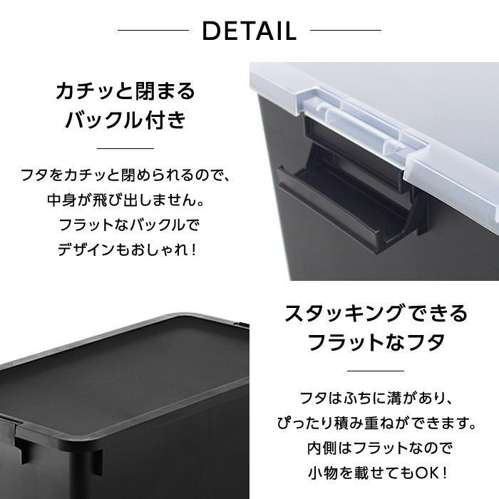 JEJアステージ (9個セット特価) 収納ボックス 深型 奥行70cm 黒