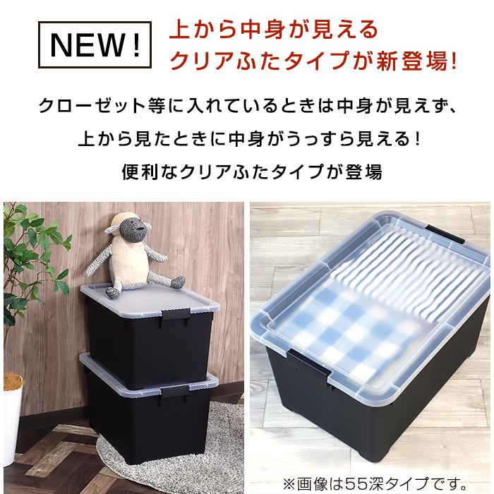 JEJアステージ (9個セット特価) 収納ボックス 深型 奥行70cm 黒