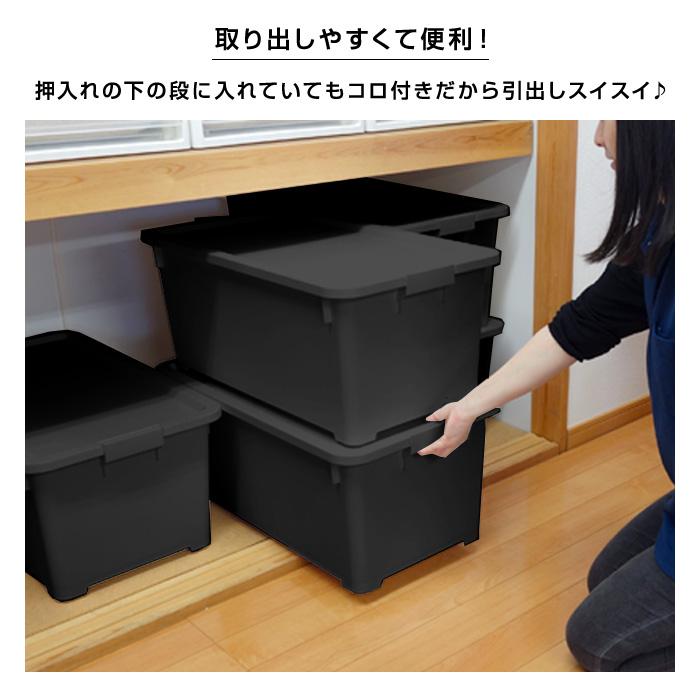 JEJアステージ (9個セット特価) 収納ボックス 深型 奥行70cm 黒