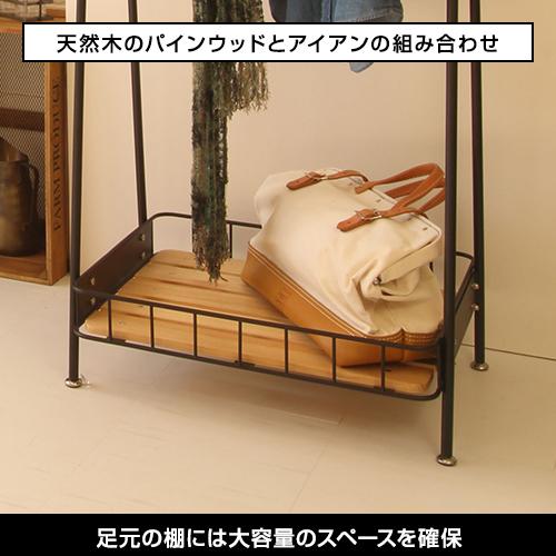 ハンガーラック コートハンガーラック 黒 ブラック おしゃれ ヴィンテージ風 コート掛け 洋服掛け Mash マッシュ 弘益 BCH600 (メーカー直送・代引不可) | 弘益 | 04