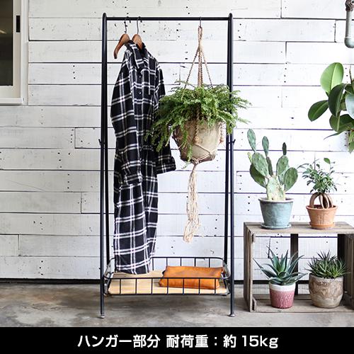 ハンガーラック コートハンガーラック 黒 ブラック おしゃれ ヴィンテージ風 コート掛け 洋服掛け Mash マッシュ 弘益 BCH600 (メーカー直送・代引不可) | 弘益 | 06