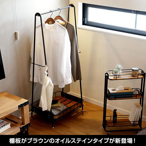 ハンガーラック コートハンガーラック 黒 ブラック おしゃれ ヴィンテージ風 コート掛け 洋服掛け Mash マッシュ 弘益 BCH600 (メーカー直送・代引不可) | 弘益 | 08