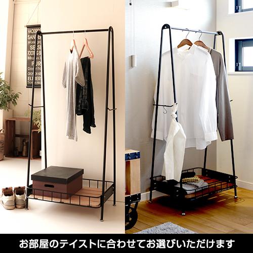 ハンガーラック コートハンガーラック 黒 ブラック おしゃれ ヴィンテージ風 コート掛け 洋服掛け Mash マッシュ 弘益 BCH600 (メーカー直送・代引不可) | 弘益 | 09