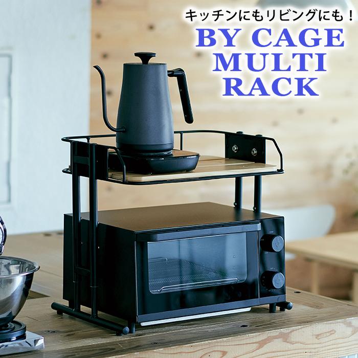 レンジ上ラック 1段 幅43cm おしゃれ アイアン 棚板高さ調節可 レンジラック レンジ台 Mash マッシュ 弘益 BCKR430  (メーカー直送・代引不可) | 弘益