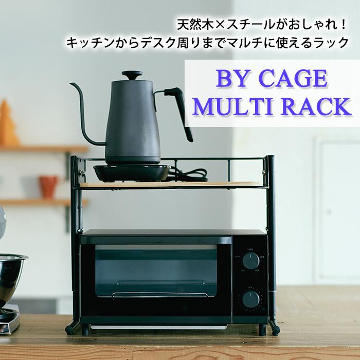 レンジ上ラック 1段 幅43cm おしゃれ アイアン 棚板高さ調節可 レンジラック レンジ台 Mash マッシュ 弘益 BCKR430  (メーカー直送・代引不可) | 弘益 | 02