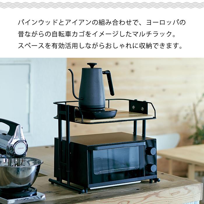 レンジ上ラック 1段 幅43cm おしゃれ アイアン 棚板高さ調節可 レンジラック レンジ台 Mash マッシュ 弘益 BCKR430  (メーカー直送・代引不可) | 弘益 | 03