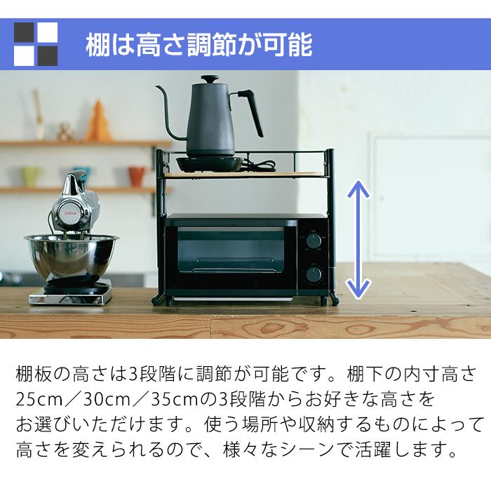 レンジ上ラック 1段 幅43cm おしゃれ アイアン 棚板高さ調節可 レンジラック レンジ台 Mash マッシュ 弘益 BCKR430  (メーカー直送・代引不可) | 弘益 | 04